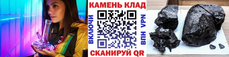 Купить ГАШИШ  Канабис  Псилоцибиновые грибы  МЕФ  Cocaine  Амфетамин  Коркино