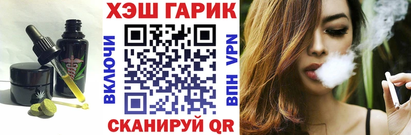Купить закладки  Коркино  Печенье с ТГК конопля 