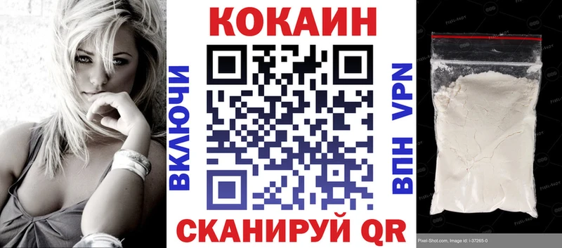 COCAIN 99%  Купить закладки  Коркино 