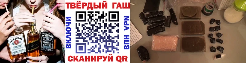 ГАШИШ индика сатива  Купить  Коркино 
