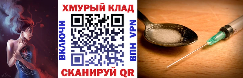 Купить закладки  Коркино  ГЕРОИН VHQ 