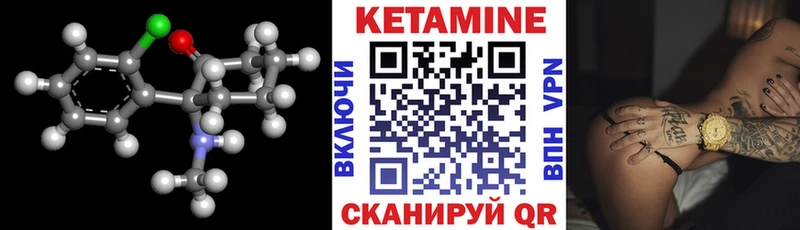 Кетамин ketamine  Купить где  Коркино 