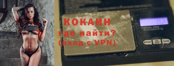 первитин Костерёво