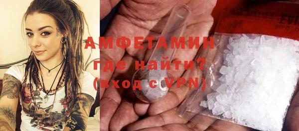 первитин Костерёво