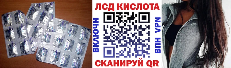 Купить закладки  Коркино  ЛСД экстази кислота 