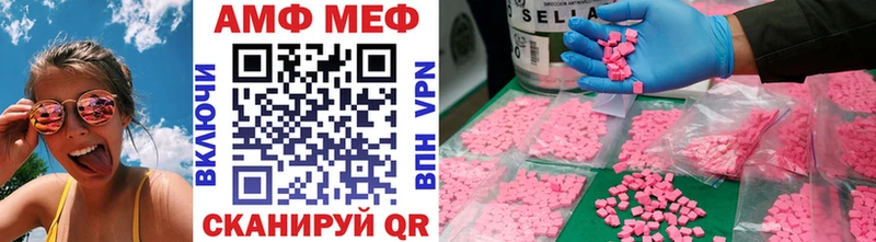 Купить закладки  Коркино  МЕТАМФЕТАМИН Methamphetamine 