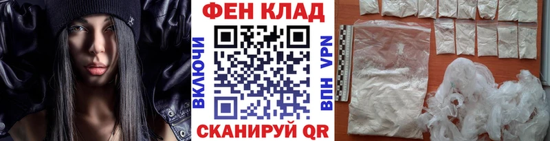 МЕТАМФЕТАМИН Methamphetamine Коркино