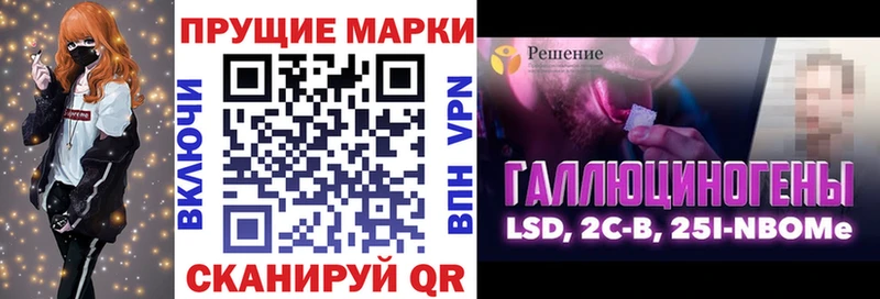Наркотические марки 1500мкг  Купить  Коркино 